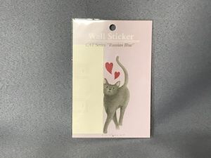 ロシアンブルー キャットウォールステッカー　ロシアンブルー　終売 玄関スイッチ　コンセント周り　おしゃれ　アクセント