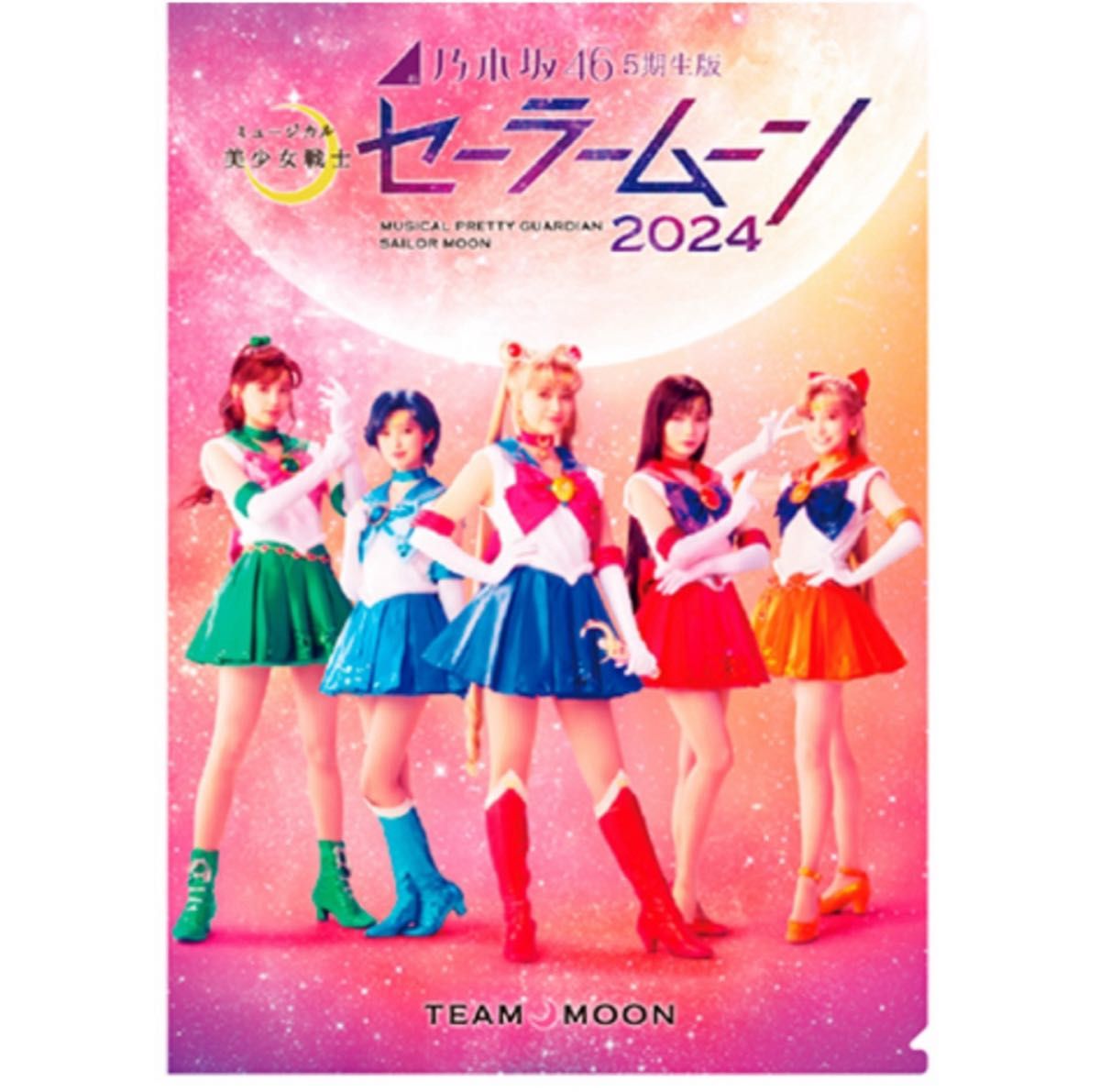 乃木坂46 池田瑛紗 生写真 2024ハロウィン 5種コンプ｜Yahoo