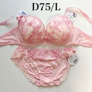 【ゲリラSALE】【D75/L】定価4950円【モネ】ブラジャー&ショーツ 上下セット ピンク リリアージュココ