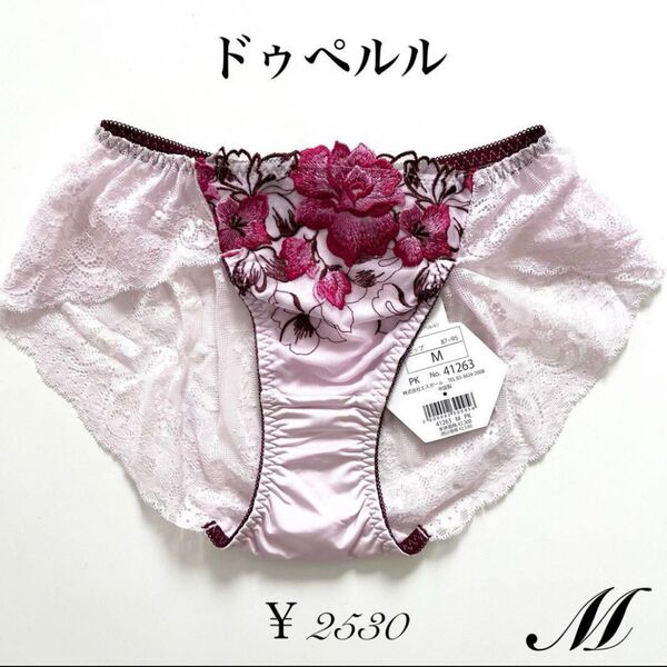 【ゲリラSALE】定価2530円 【クイーン】ドゥペルル バックレース PK 【Mサイズ】