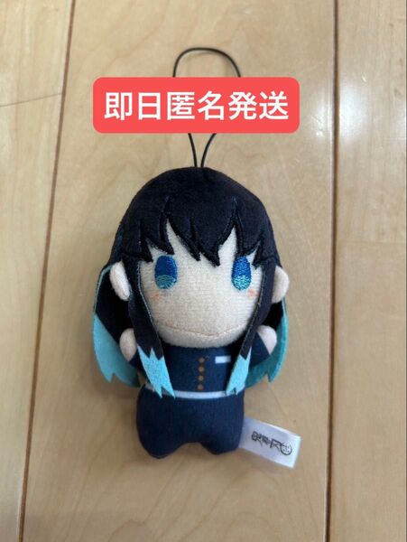 鬼滅の刃 無限城編 第一章猗窩座再来 時透無一郎 ゆるふわみにぬいぐるみ