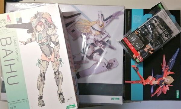 美プラ まとめ売り①