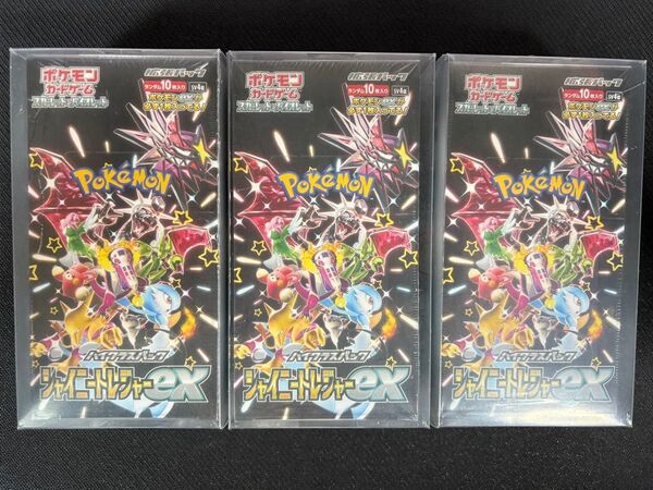 新品未開封 シャイニートレジャーex シュリンク付 3box ポケモンカード ハイクラスパック スカーレット バイオレット
