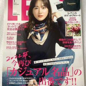 LEE 1月号 雑誌のみ