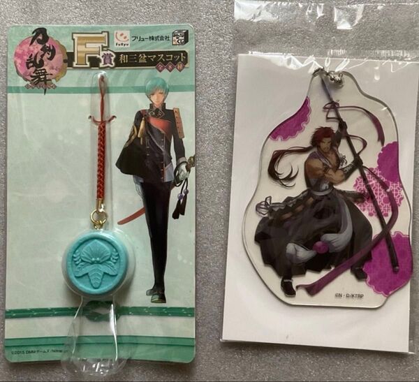 刀剣乱舞 -ONLINE-和三盆マスコットみんなのくじF賞BIGビニールチャーム 「活撃 刀剣乱舞」