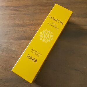 HABA さらさらしっとりヘアオイル