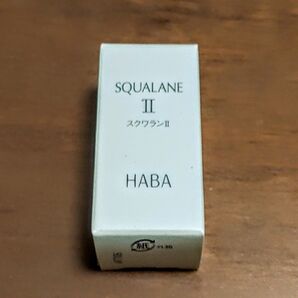 HABA スクワラン Ⅱ 15ml