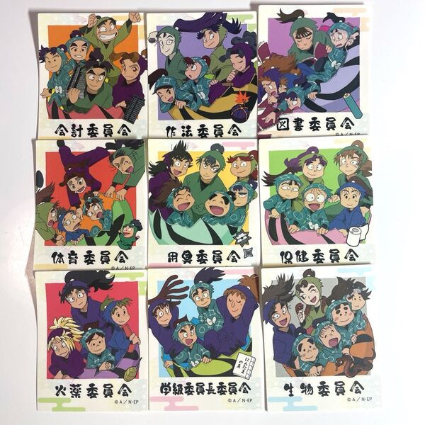 【同梱150円引き】「忍たま乱太郎」委員会 トレーディングステッカー