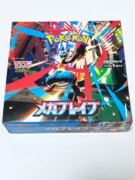 【新品】ポケモンカードゲーム メガブレイブ 1BOX