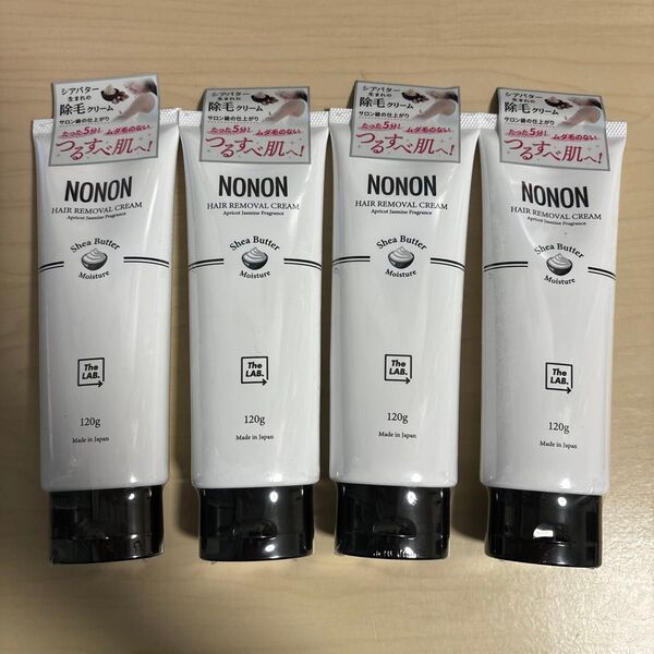 【4個セット】 NONON ノンノン 除毛クリーム 120g