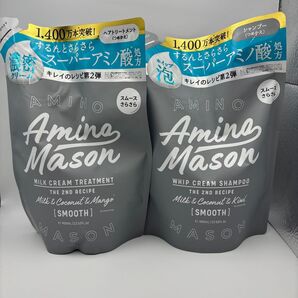 【2種セット】 アミノメイソン スムースリペア シャンプー トリートメント