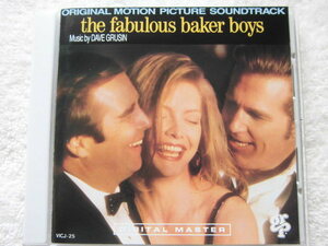 国内盤 / Dave Grusin / The Fabulous Baker Boys / The Duke Ellington Orchestra, The Benny Goodman Quartet, The Earl Palmer Trio 