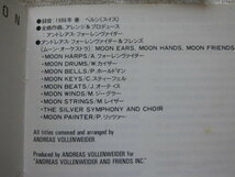 初期国内盤 / Andreas Vollenweider / Down To The Moon / Electronic, Ambient, ニューエイジ /Epic International 328P-154 / 1986_画像4