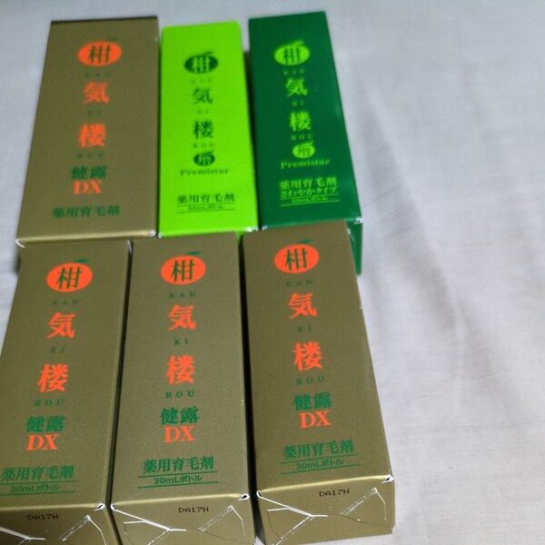 柑気楼薬用育毛剤セット