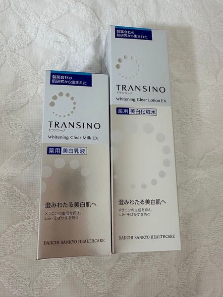 【未開封 新品】トランシーノ薬用ホワイトニングクリアローションEX ホワイトニングクリアミルクEX セット 美白 美肌