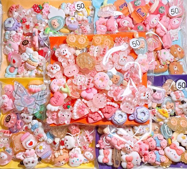 ⑨SALEデコパーツおまとめ売りハンドメイド デコレーションパーツ素材
