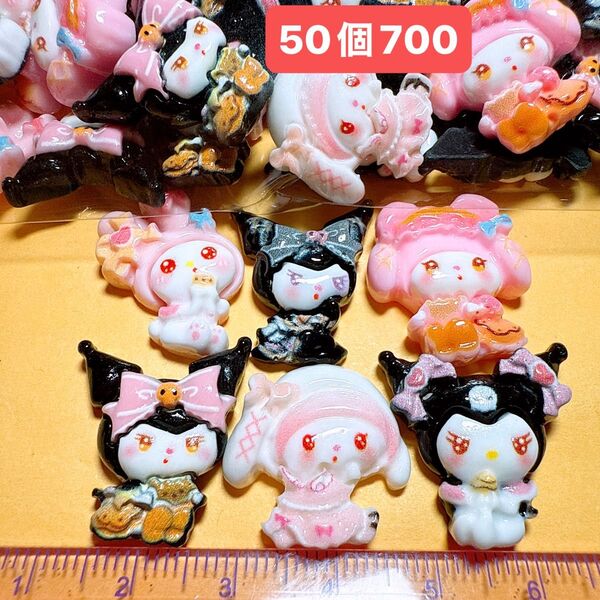 デコパーツおまとめ売り50個 ハンドメイド デコパーツ素材 デコレーション