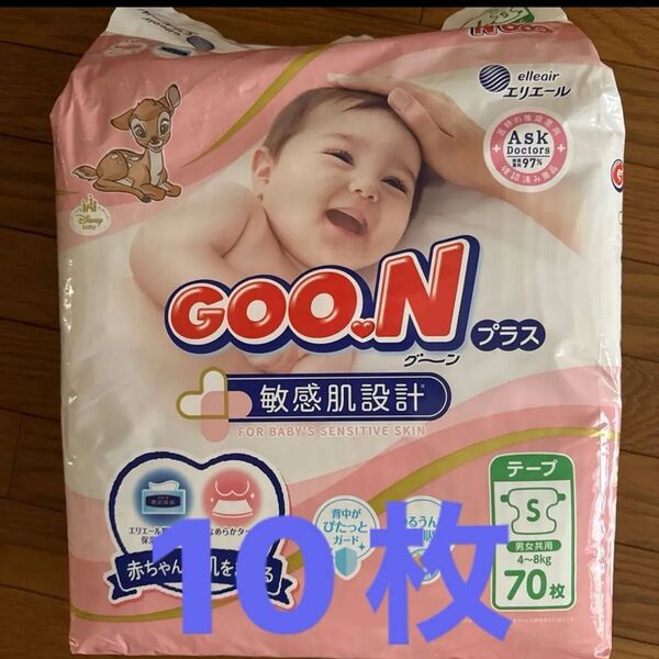 GOO.N グーン プラス 敏感肌設計 テープタイプ Sサイズ 10枚