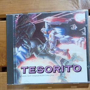 非売品 TESORITO サントラ CD ファミリーソフト BGM集 MSX pc98 ガンダム ダンバイン vgm ost
