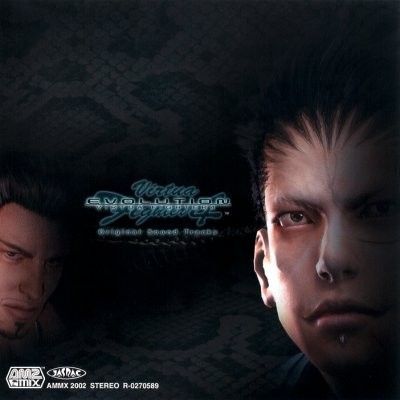 バーチャファイター 4 Virtua Fighter エボリューション サントラ CD ost vgm