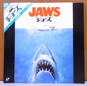 * Jaws 2 sheets set movie laser disk LD *