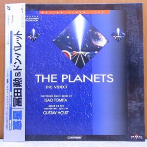 * planet . rice field .& Don *ba let laser disk LD *