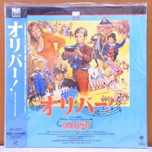 ◆ オリバー! 帯あり 2枚組 洋画 映画 レーザーディスク LD ◆の商品画像