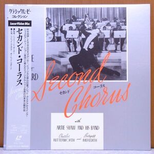 ◆ セカンド・コーラス 洋画 映画 レーザーディスク LD ◆の商品画像