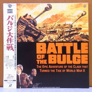 * bulge Daisaku war 2 sheets set Western films movie laser disk LD *