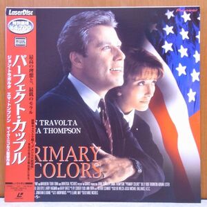 ◆ パーフェクト・カップル 2枚組 洋画 映画 レーザーディスク LD ◆の商品画像