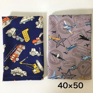 ランチョンマット 40×50 小学校 2枚セット