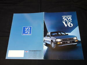 [Y1000 prompt decision ] Peugeot 505 V6 E-551P2 type exclusive use main catalog / Seibu automobile sale corporation / 1988 year [ at that time thing ]