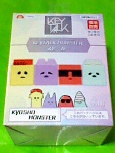 KEYTALK MONSTER スピーカー 寺中友将・巨匠 キートークモンスター