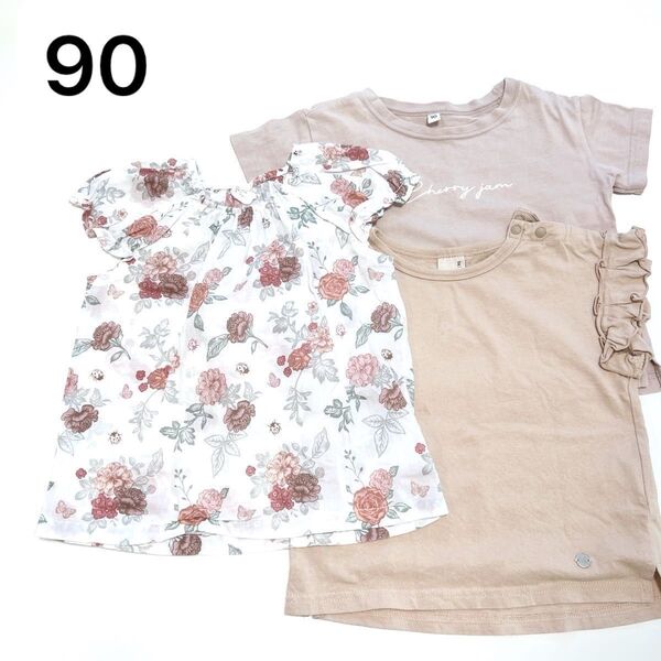 90 Tシャツ 子ども服 女の子 プティマイン ベビーギャップ GAP 花柄 無地 フリル 夏 保育園 お出かけ 幼稚園