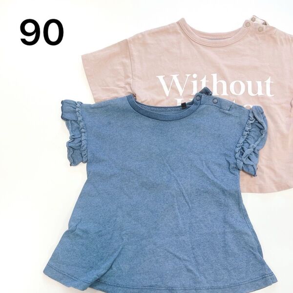 90 Tシャツ 半袖Tシャツ 子供服 キッズ 女の子 半袖 ピンク デニム風 夏服 保育園 幼稚園