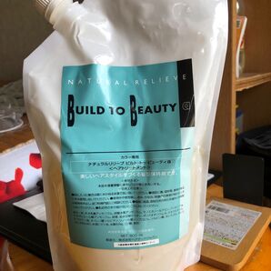 サロン専売品 ナチュラルリリーブ ヘアトリートメント 美容室専売品 エステサロン業務用大容量