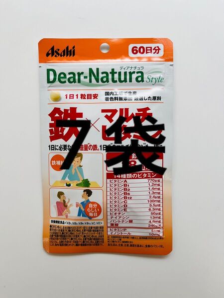 アサヒ ディアナチュラ スタイル 鉄×マルチビタミン 60日分×7袋