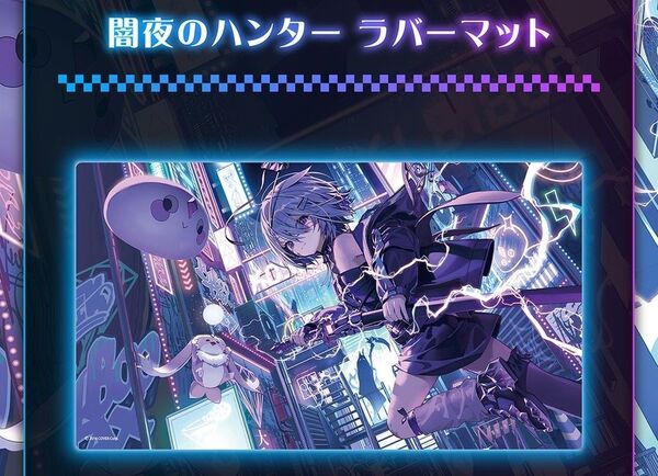 古石ビジュー 新衣装記念2025 闇夜のハンター ラバーマット ホロライブ hololive プレイマット デスクマット