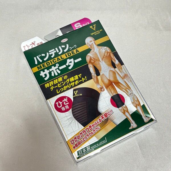 バンテリンコーワサポーター ひざ専用 小さめ Sサイズ