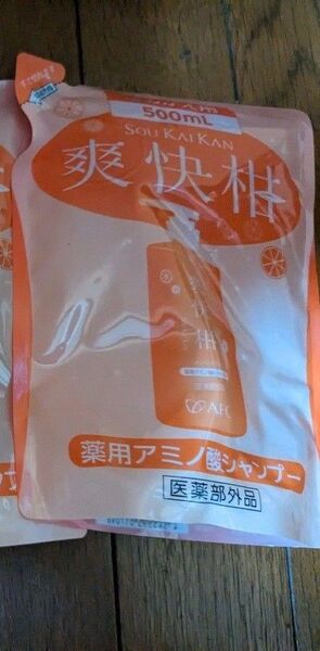 新品未開封 爽快柑 薬用アミノ酸シャンプー つめかえ用 1個