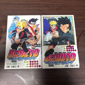 BORUTO 3.4巻 2冊セット