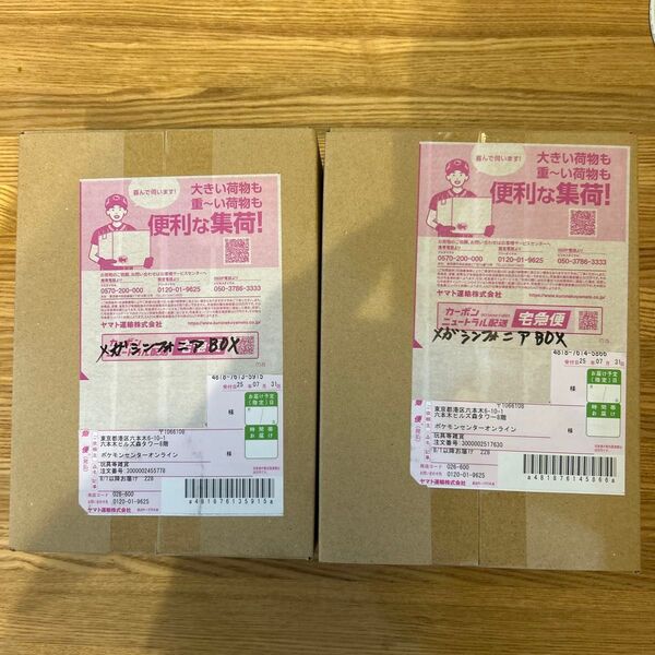 ポケモンカードゲーム スカーレット&バイオレット 拡張パック メガシンフォニア 2BOX 新品未開封のまま発送