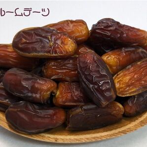 【ドライデーツ 4品種詰合せパック 300g】サウジアラビア王国産 砂糖不使用 保存着色料無添加