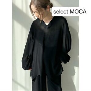 セレクトモカ/キーネックボリュームスリーブオーバーブラウス【by SON】