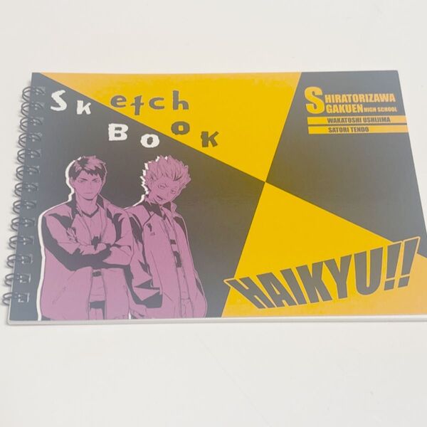 ハイキュー 白鳥沢学園高校 牛島若利 天童覚 sketch book スケッチブック