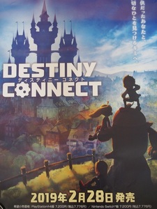 非売品店舗用ポスター PS4 DESTINY　CONECT 　告知ポスター　販促用ポスター　 インテリア　 ＃壁掛け　＃50