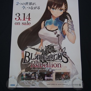 非売品店舗用ポスター PS4 BLADEARCUS 告知販促用ポスター ＃ゲームポスター  インテリア  ＃壁掛け ＃54の画像1