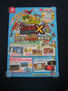 非売品店舗用ポスター SWITCH CUEECREATORX　告知販促用ポスター　＃ゲームポスター　 インテリア　 ＃壁掛け＃57