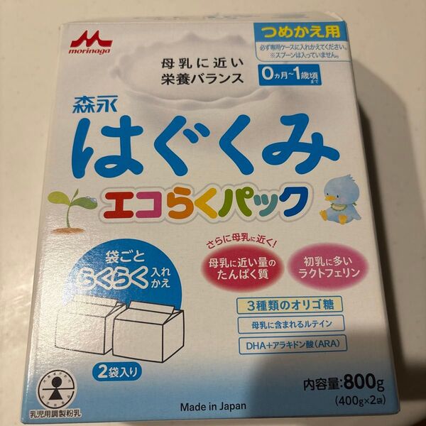 はぐくみ エコらくパック 新生児 つめかえ用 森永 400g