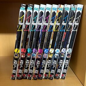 イム 漫画 コミック 森下真